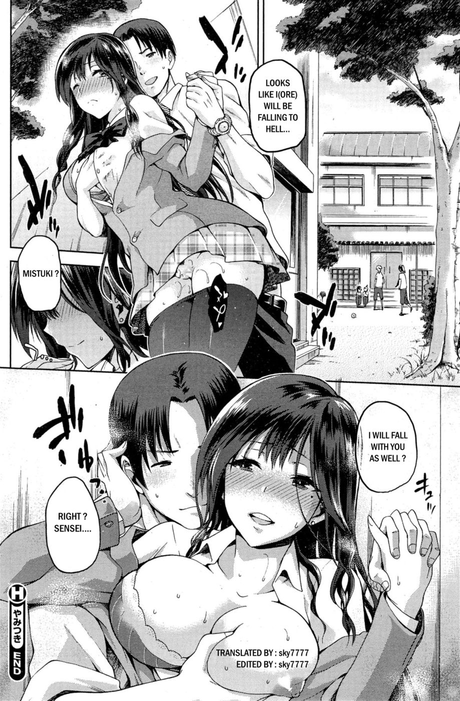 Hentai Manga Comic-Yamitsuki Kouhen-Read-22